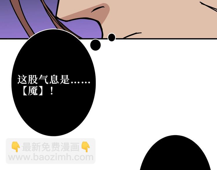 第212话 鸣女郎携手抗敌11