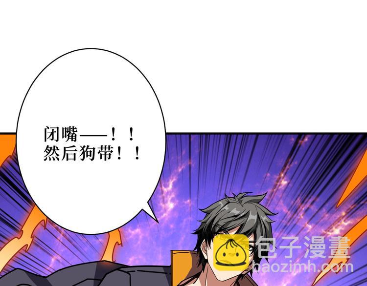 第212话 鸣女郎携手抗敌122
