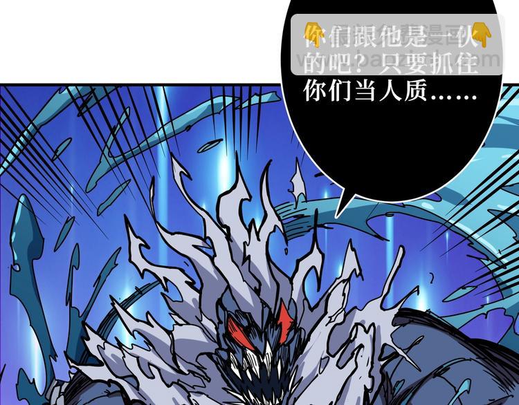 第212话 鸣女郎携手抗敌17