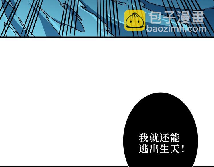 第212话 鸣女郎携手抗敌19