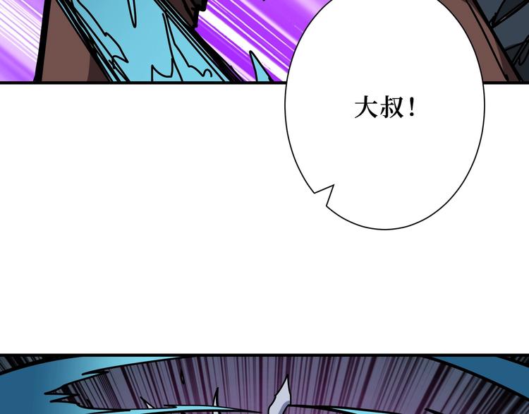 第212话 鸣女郎携手抗敌27