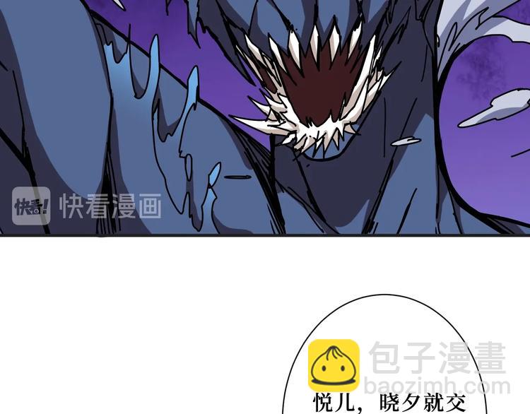 第212话 鸣女郎携手抗敌43