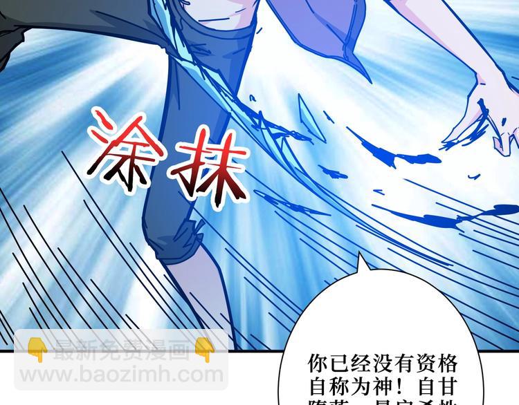 第212话 鸣女郎携手抗敌48