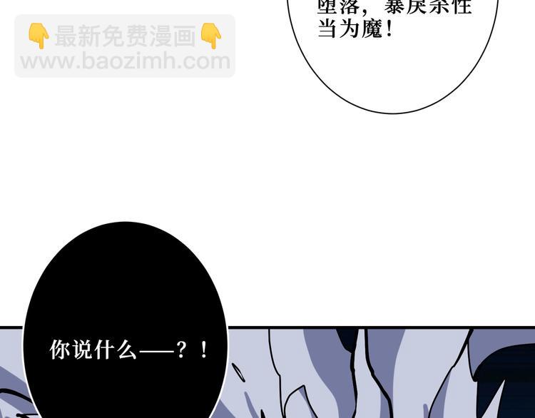 第212话 鸣女郎携手抗敌53
