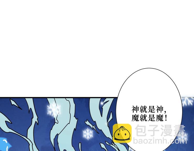 第212话 鸣女郎携手抗敌56