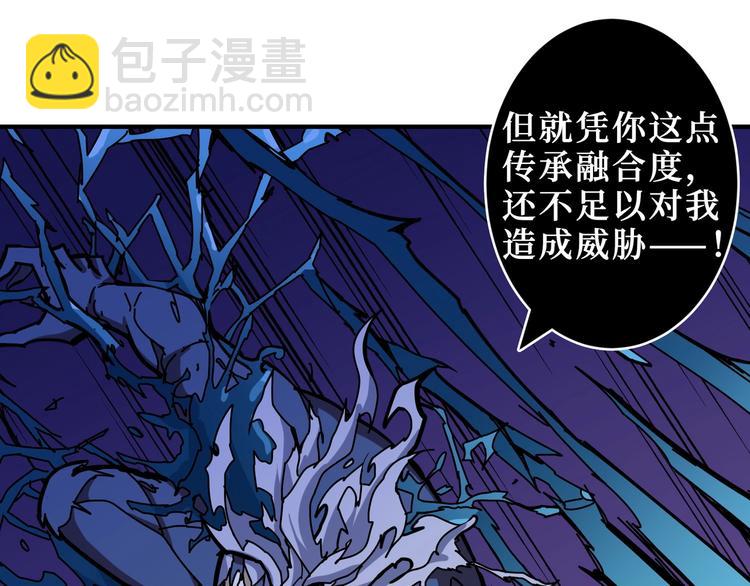第212话 鸣女郎携手抗敌68