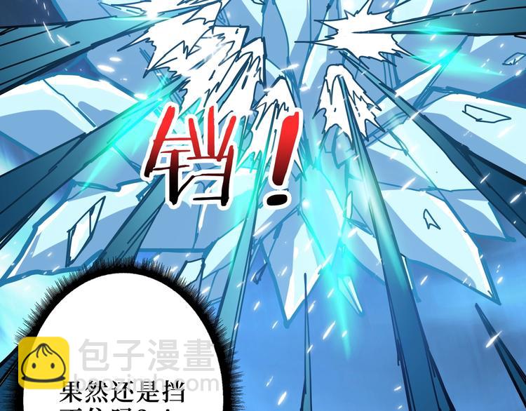 第212话 鸣女郎携手抗敌72