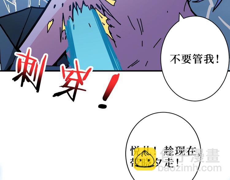 第212话 鸣女郎携手抗敌75