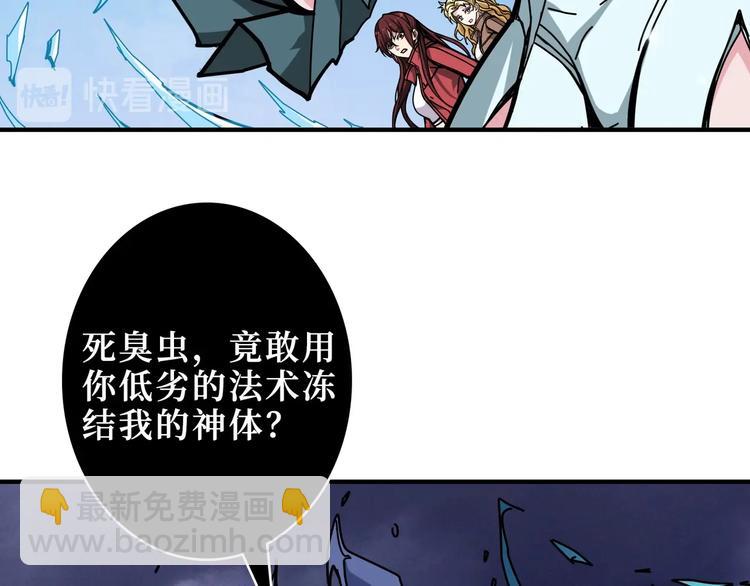 第212话 鸣女郎携手抗敌77