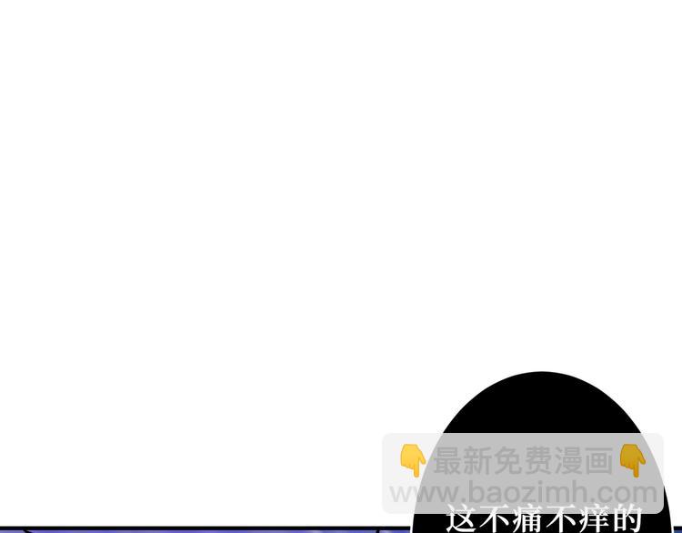 第212话 鸣女郎携手抗敌80
