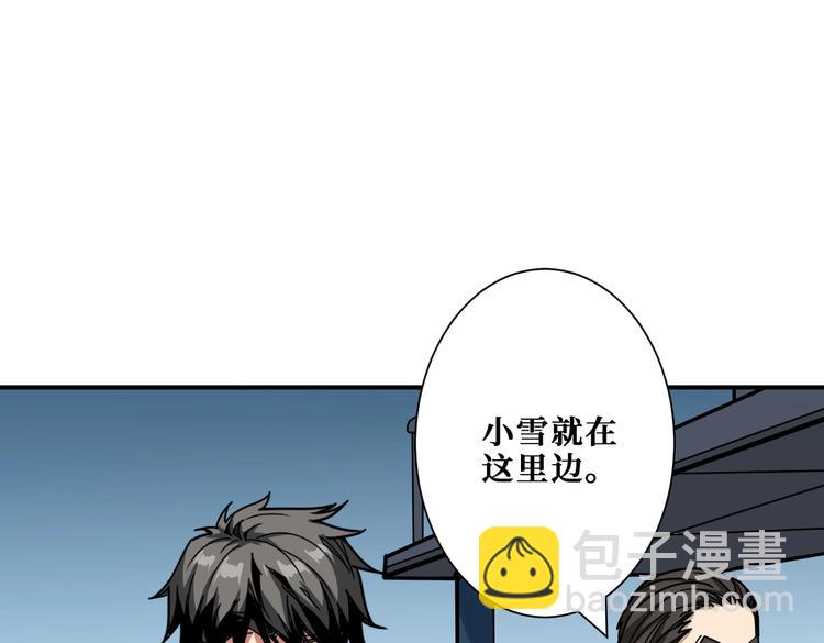 第232话 女婿上门？110
