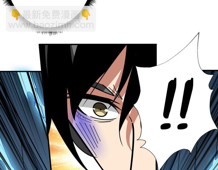 第232话 女婿上门？112