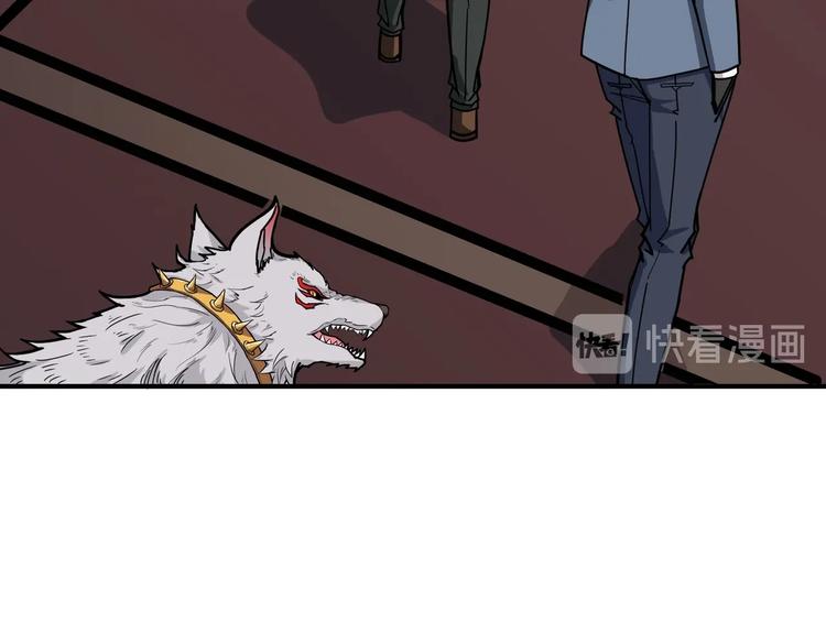 第232话 女婿上门？12