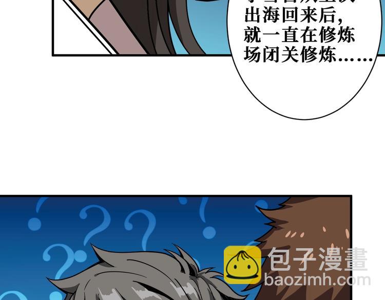 第232话 女婿上门？15