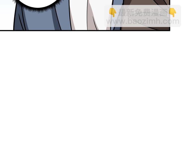 第232话 女婿上门？17