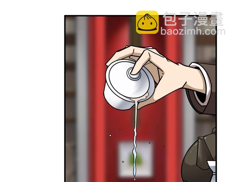 第232话 女婿上门？18