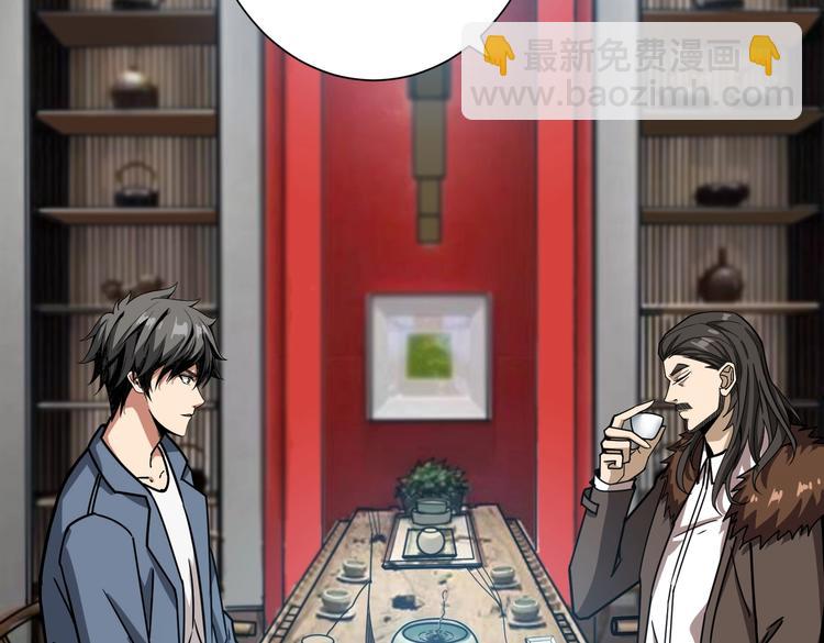 第232话 女婿上门？20