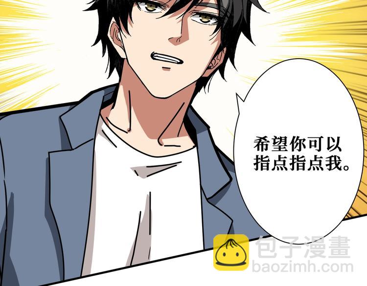 第232话 女婿上门？24