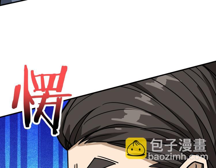 第232话 女婿上门？25