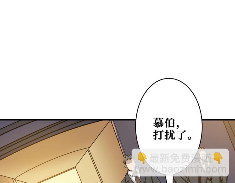 第232话 女婿上门？3