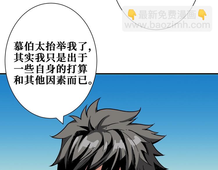 第232话 女婿上门？30
