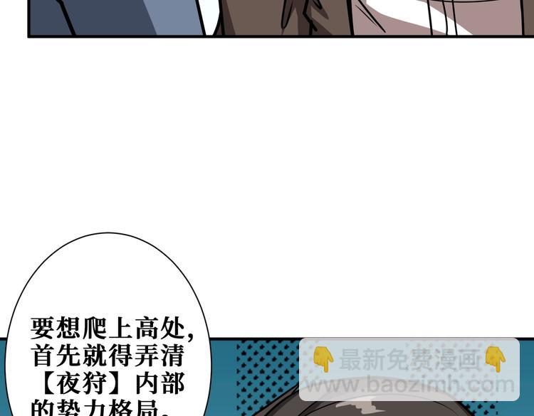 第232话 女婿上门？34