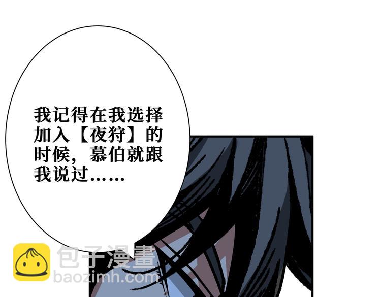 第232话 女婿上门？37
