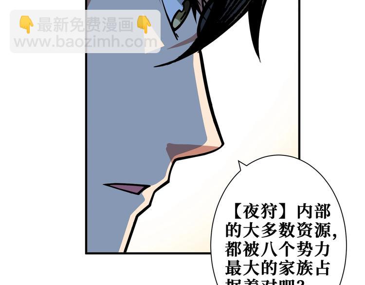 第232话 女婿上门？38