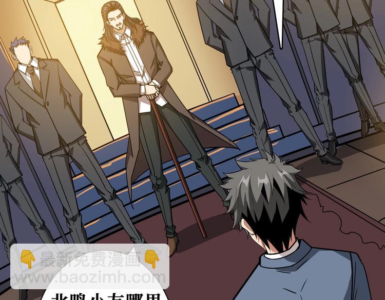 第232话 女婿上门？4