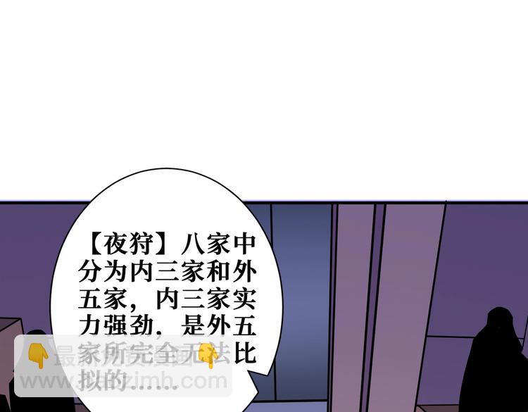 第232话 女婿上门？42