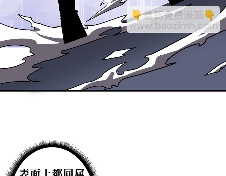 第232话 女婿上门？49