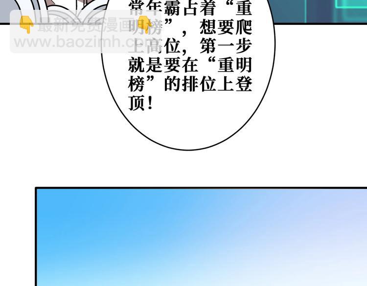 第232话 女婿上门？59