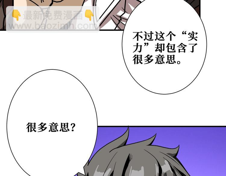 第232话 女婿上门？67
