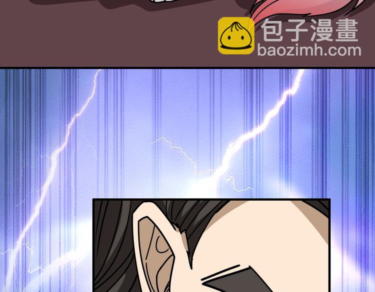 第232话 女婿上门？71