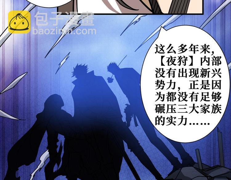 第232话 女婿上门？73