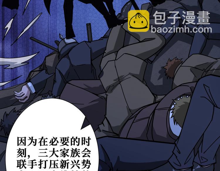 第232话 女婿上门？74