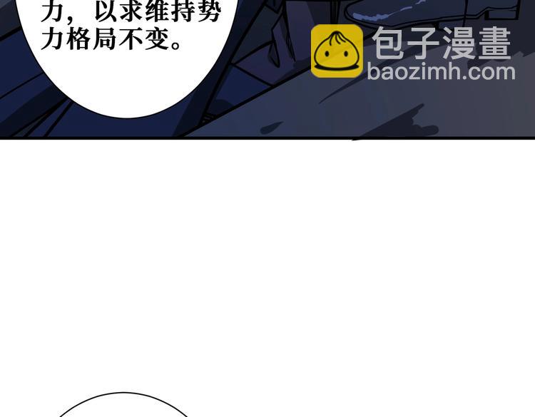 第232话 女婿上门？75