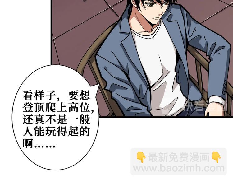 第232话 女婿上门？82