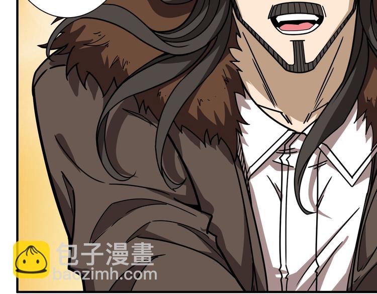 第232话 女婿上门？90