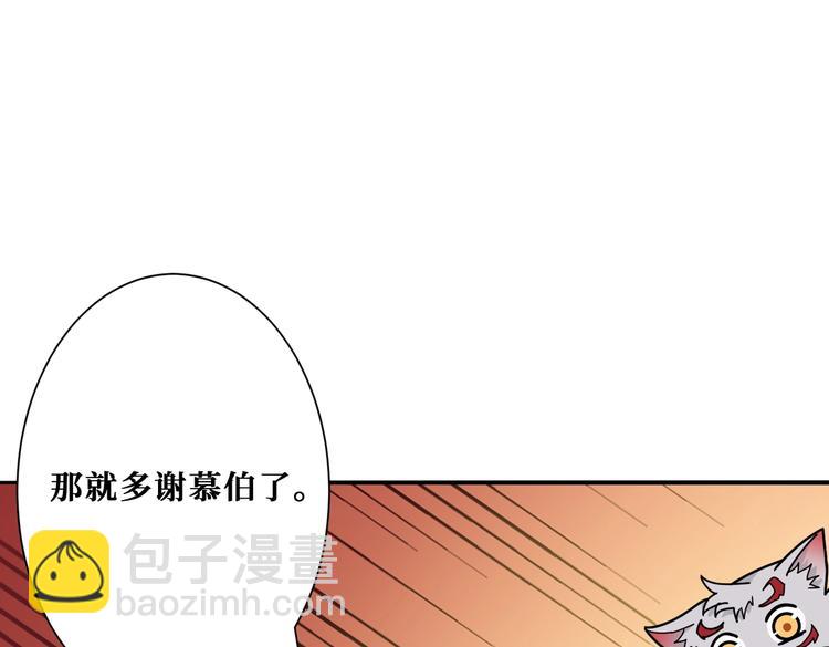 第232话 女婿上门？91
