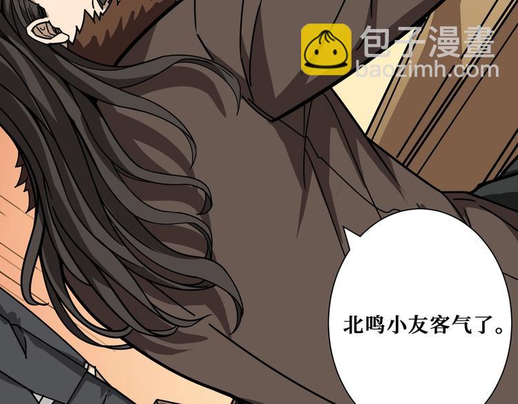 第232话 女婿上门？93