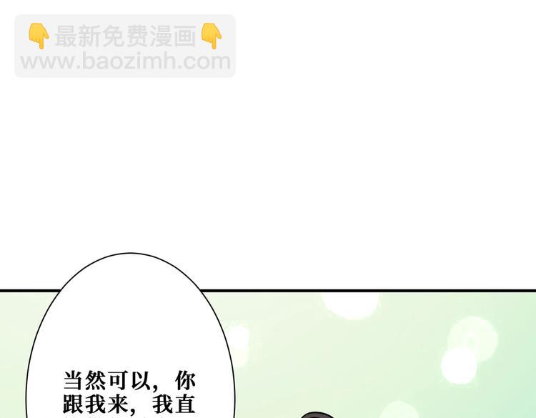 第232话 女婿上门？97
