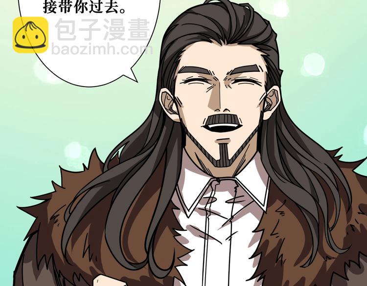 第232话 女婿上门？98