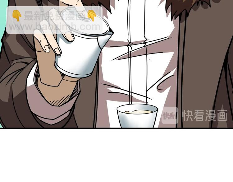 第232话 女婿上门？99