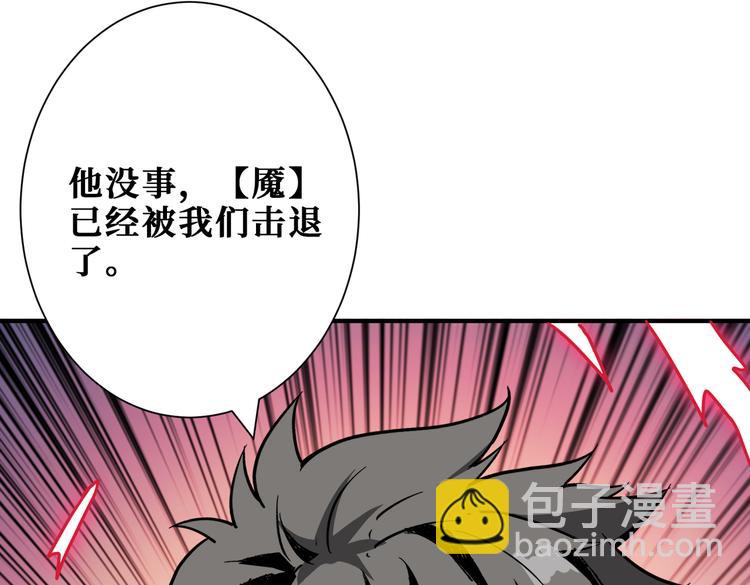 第248话 只要胆子大！89