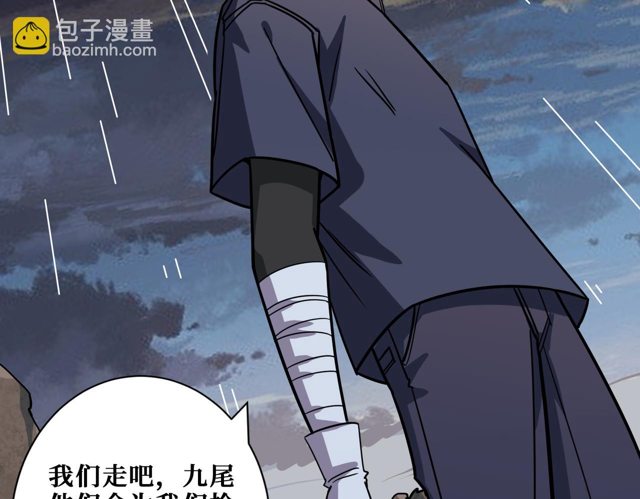 第266话 勇者与恶龙101