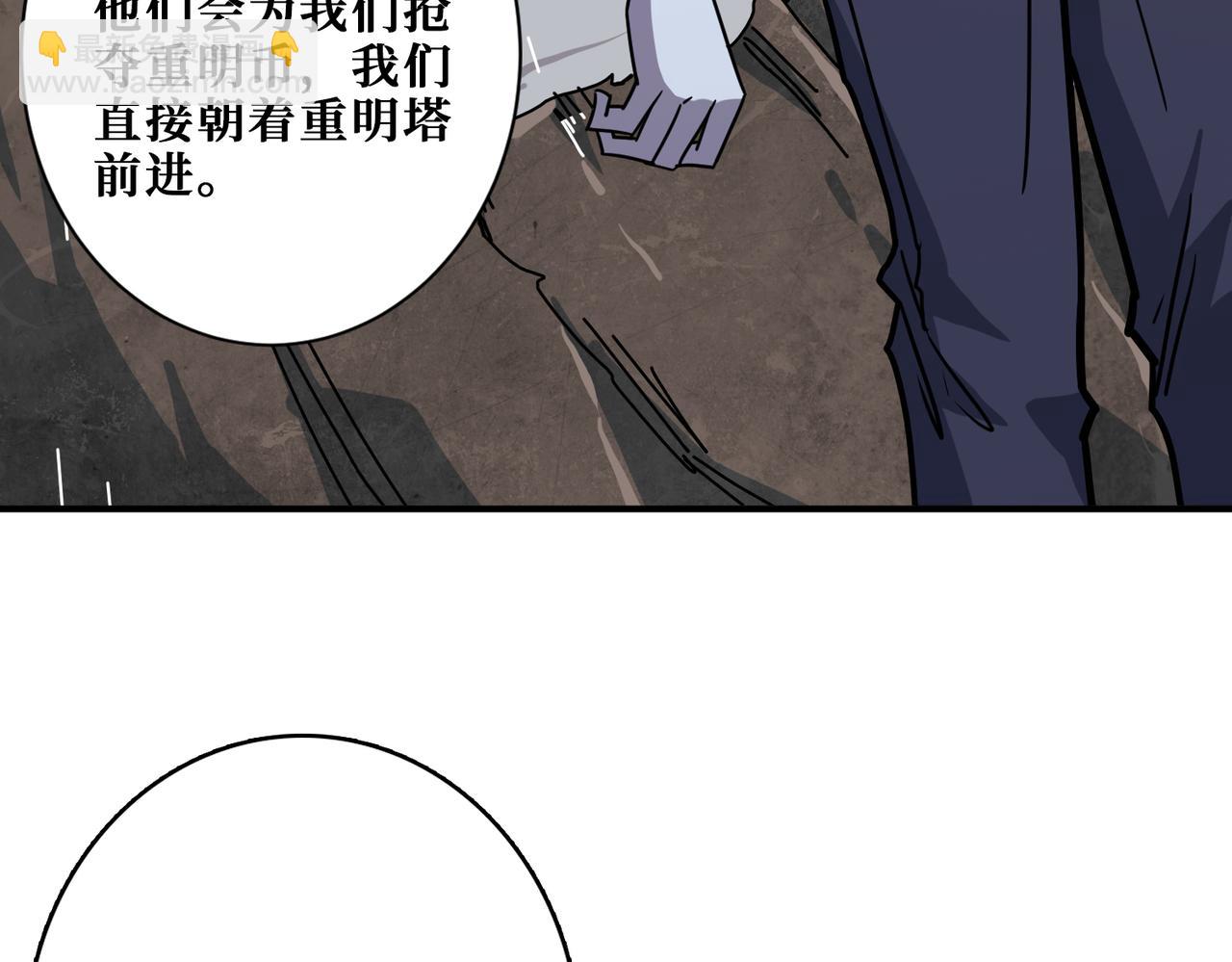 第266话 勇者与恶龙102