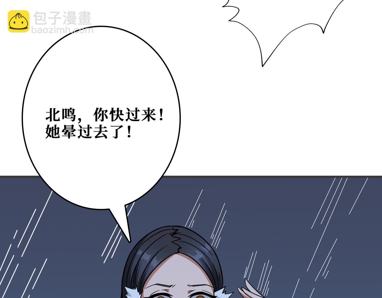 第266话 勇者与恶龙109