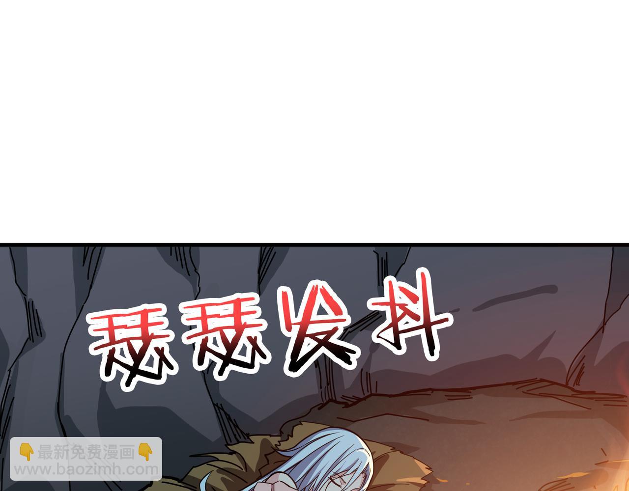 第266话 勇者与恶龙115