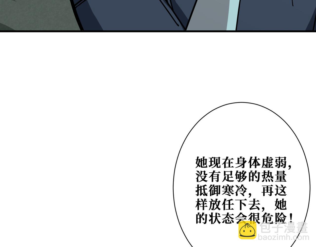 第266话 勇者与恶龙118